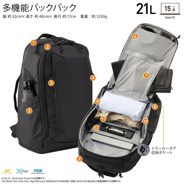 エレコム バックパック 15.6inch 21L MNL CITY PACK X-Pac ヨット 帆 リュック バッグ ビジネス PC収納 21L ブラック┃BM-MNLBP03BK