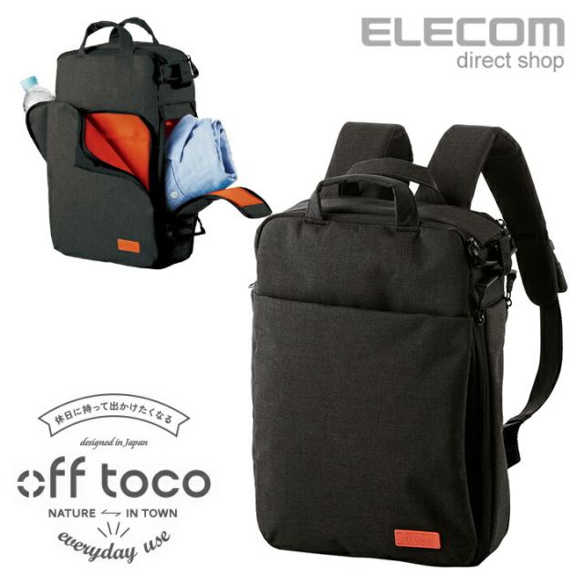 エレコム PCバッグ 3WAY バックパック リュック off toco 〜13.3インチ 全面撥水加工 ブラック┃BM-OF01BKの通販は