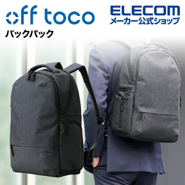 エレコム off toco バックパック オフトコ ポケット リュック バッグ Lサイズ ブラック ┃BM-OFBPL01BK