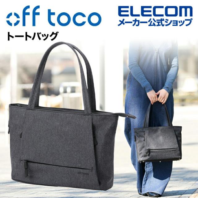 エレコム off toco トートバッグ オフトコ ポケット トート バッグ Mサイズ ブラック ┃BM-OFTBM01BK