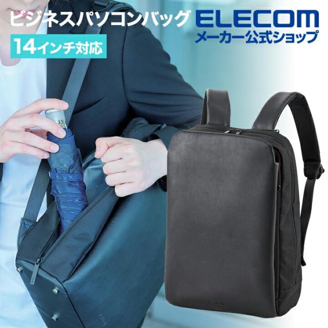 ひえい まとめ）リヒトラブ SMART FITACTACT バッグインバッグ (ヨコ型) A4