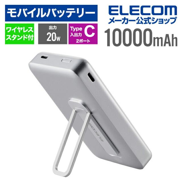 サンワダイレクト モバイルバッテリー AC65W BTL-RDC16MG サンワ