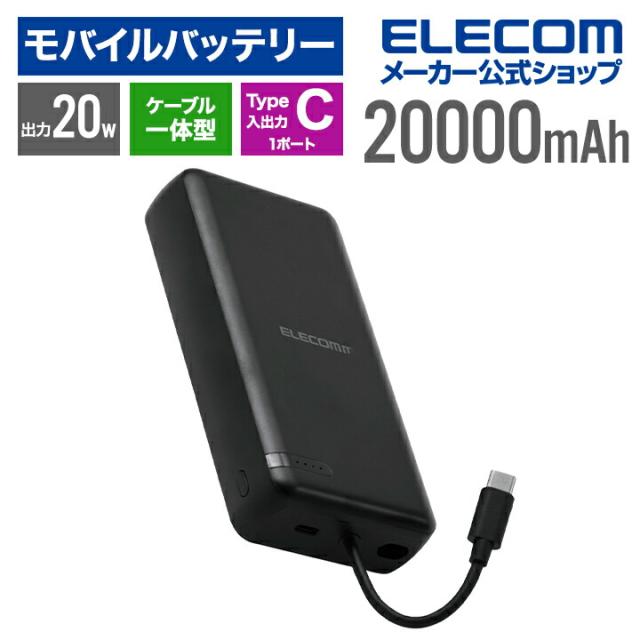 ポータブル電源 小型 充電器 大容量 充電 軽量 20,000mAh ハンドル ポータブル電源 小型 充電器 大容量 充電 軽量 20,000mAh