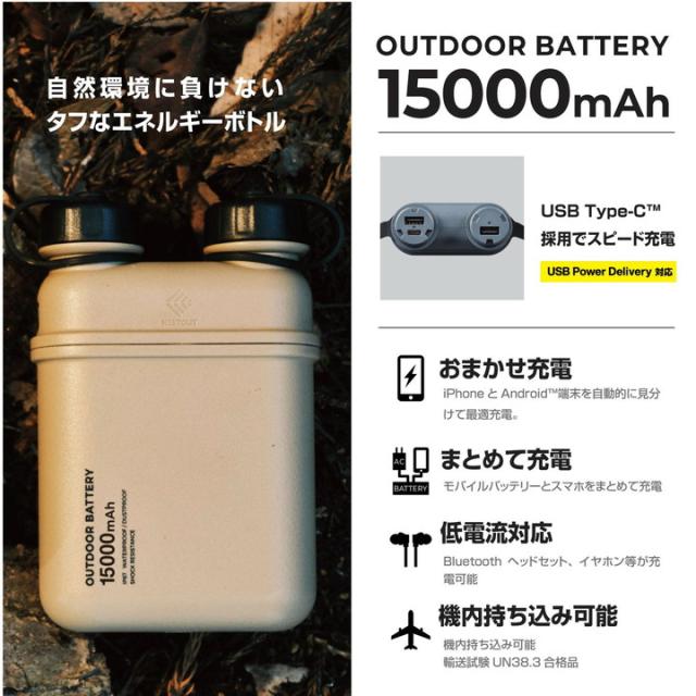 エレコム モバイルバッテリー NESTOUT 15000mAh 小型 32W C×1＋A×2
