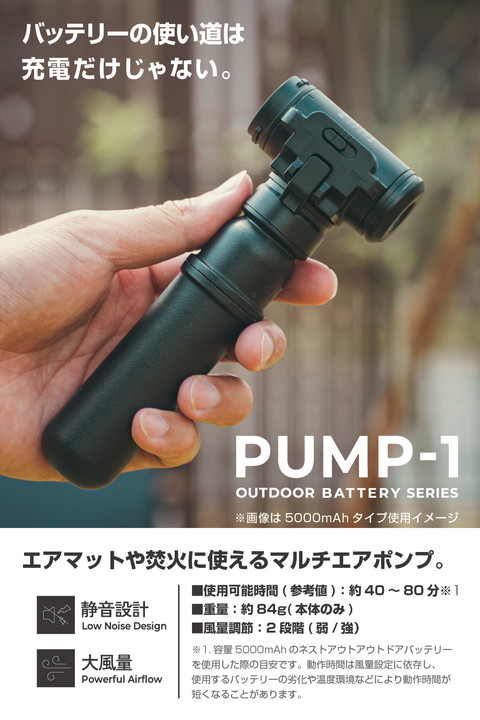 ▲クーポン対象商品（5/1〜5/31）▲ エレコム NESTOUT ポンプ ファイアブロワー 付属モデル 火吹き棒ノズル付属 エアマット 展開 収納 エアポンプ 大風量 PUMP-1 ブラック ┃DE-NESTGPMF1BK_1