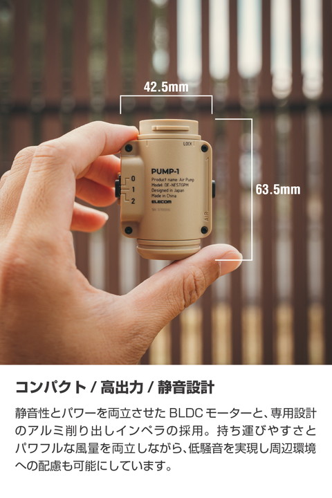 ▲クーポン対象商品（5/1〜5/31）▲ エレコム NESTOUT ポンプ ファイアブロワー 付属モデル 火吹き棒ノズル付属 エアマット 展開 収納 エアポンプ 大風量 PUMP-1 ブラック ┃DE-NESTGPMF1BK_2