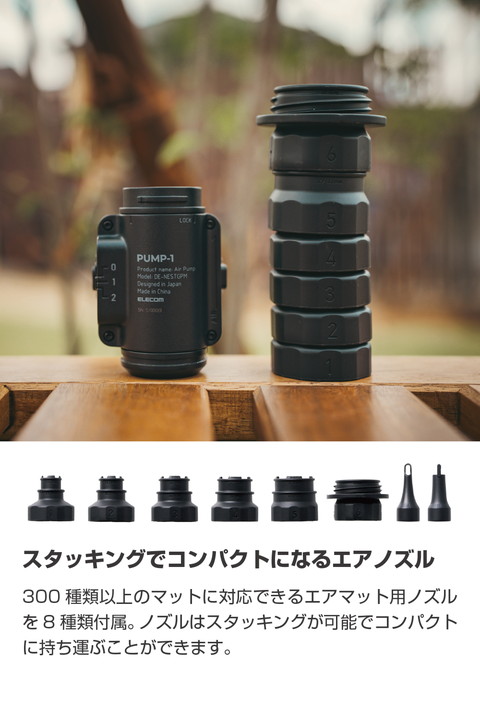 ▲クーポン対象商品（5/1〜5/31）▲ エレコム NESTOUT ポンプ ファイアブロワー 付属モデル 火吹き棒ノズル付属 エアマット 展開 収納 エアポンプ 大風量 PUMP-1 ブラック ┃DE-NESTGPMF1BK_4