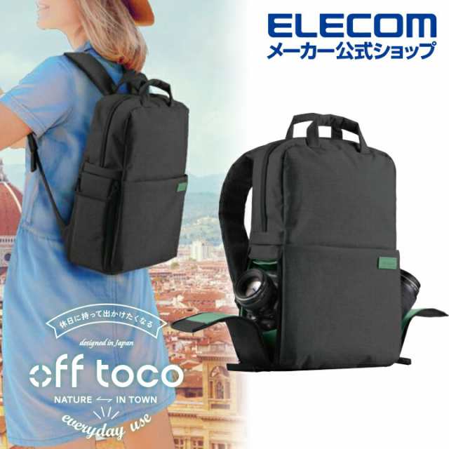 エレコム off toco 2STYLE カメラバックパック カメラ バックパック カメラ バック ブラック┃DGB-S043BKの通販はその他カメラ用周辺機器・アクセサリー
