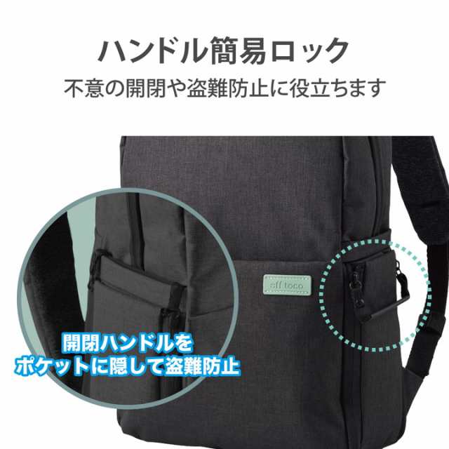 エレコム off toco 2STYLE カメラバックパック カメラ バックパック カメラ バック ブラック┃DGB-S043BKの通販は