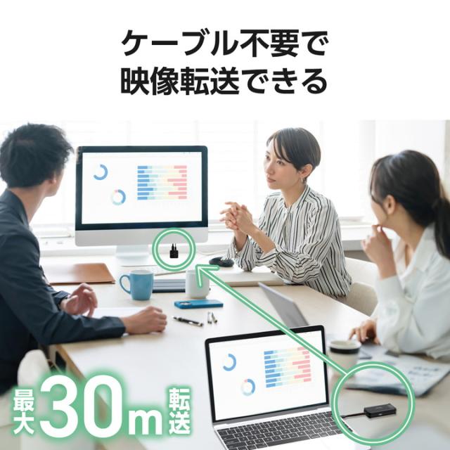 エレコム ワイヤレス HDMI 送受信機 1対1 FullHD(1920×1080px) 60Hz対応 送信機USB Type-C接続 有料コンテンツOK ブラック ┃DH-CW4K110BK_2