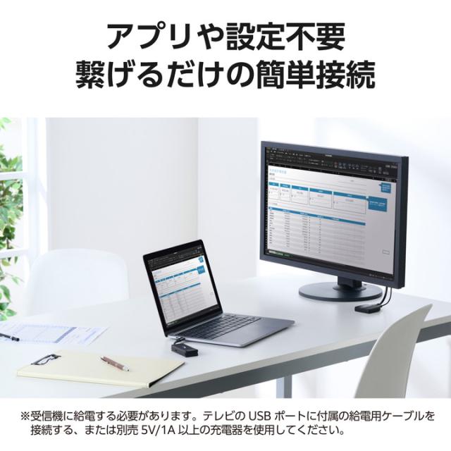 エレコム ワイヤレス HDMI 送受信機 1対1 FullHD(1920×1080px) 60Hz対応 送信機USB Type-C接続 有料コンテンツOK ブラック ┃DH-CW4K110BK_4