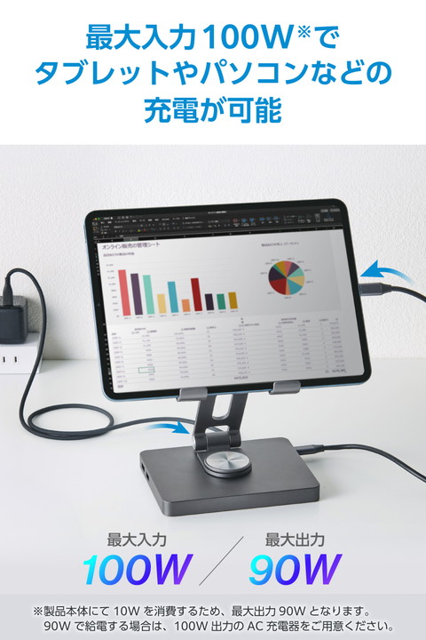 エレコム Type-C ドッキングステーション 6in1 タブレットスタンド型 USB-A×2 Type-C×1 HDMI×1 グレー┃DST-T060BPGY_7