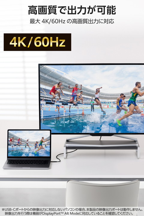 エレコム ドッキングステーション 12in1 モニタースタンド型