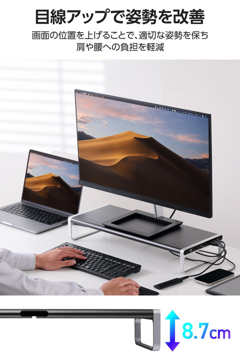 エレコム ドッキングステーション 12in1 モニタースタンド型 DST-W08 ドッキングステーション 12in1 モニタースタンド型 - DST-W08