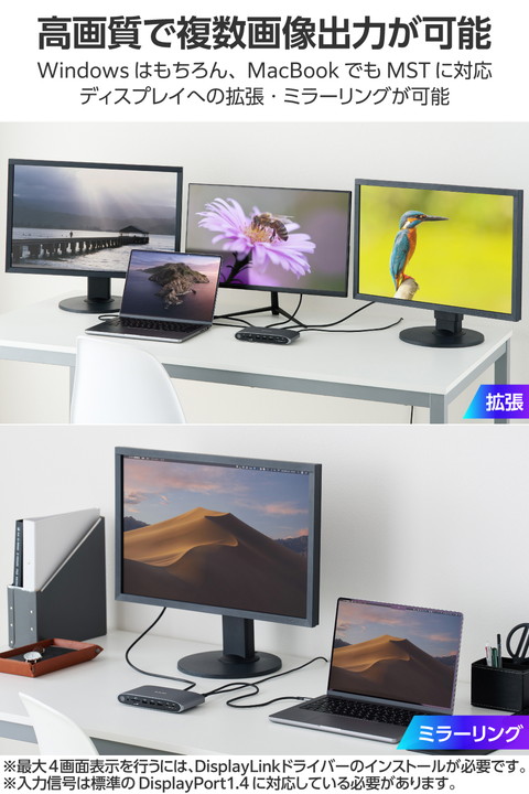 エレコム ドッキングステーション USB Type-C Displaylink対応