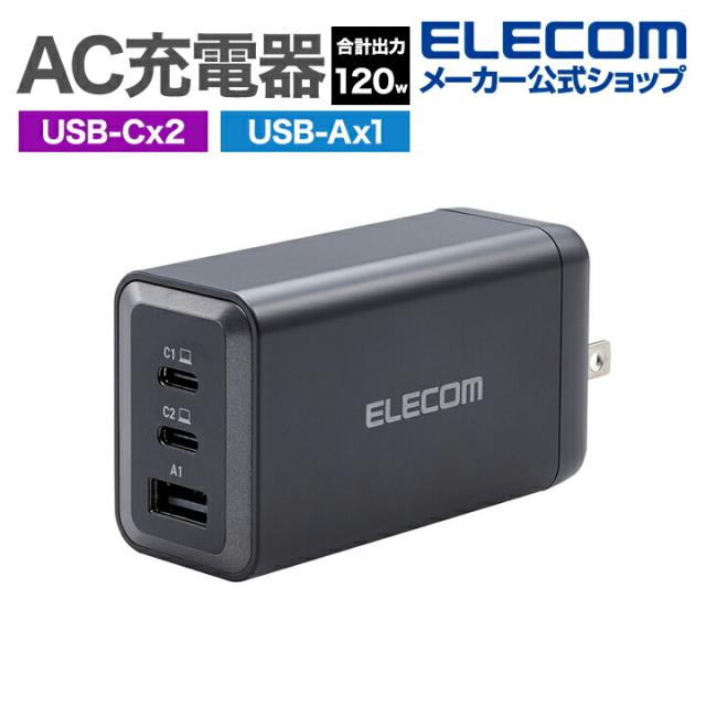 パウチャーム ハイテックマルチプレックスジャパン AA/AAA Charger X4