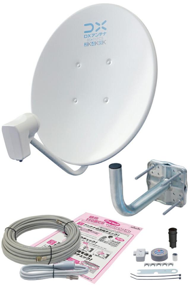 45形BS・110度CSアンテナ+BS/CS 4K録画対応チューナー 45形BS・110度CSアンテナ+BS/CS 4K録画対応チューナー 【公式通販】