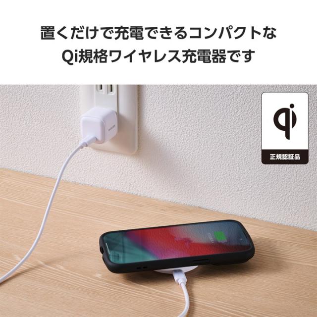 コンパクト ワイヤレス充電器 Qi規格 スマホ 置くだけ充電パッド ホワイト コンパクト ワイヤレス充電器 Qi規格 スマホ 置くだけ充電パッド