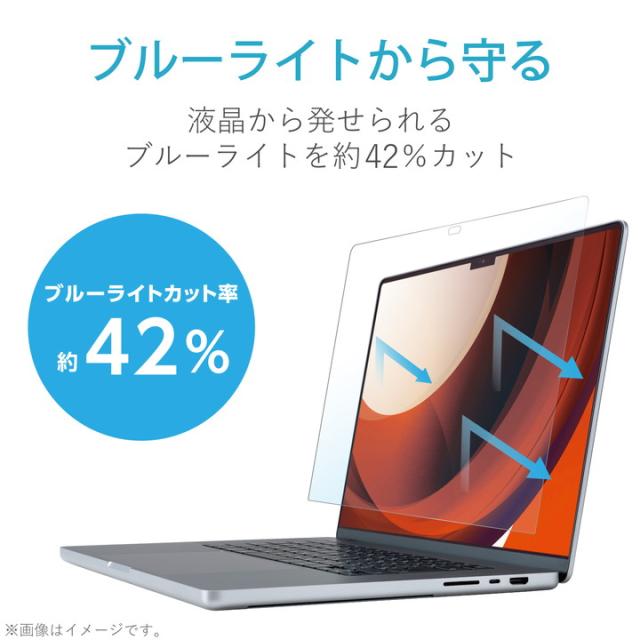 エレコム MacBookPro 16インチ 用 のぞき見防止フィルター 液晶保護フイルター マグネットタイプ┃EF-MBP1621PFM2_4