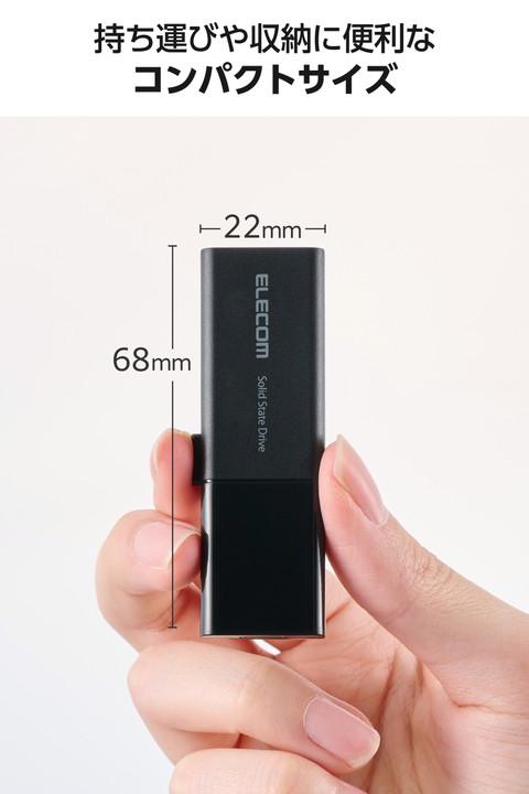 エレコム 外付けSSD USB Type-C USB-A コネクター 対応 外付け ポータブル SSD 500GB USB3.2(Gen1)対応 スライド式 Type-C＆Type-A両対応 ブラック ┃ESD-EAWB0500GBK_4