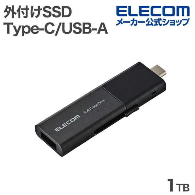 エレコム 外付けSSD USB Type-C USB-A コネクター 対応 外付け ポータブル SSD 1TB USB3.2(Gen1)対応 スライド式 Type-C＆Type-A両対応 ブラック ┃ESD-EAWB1000GBK