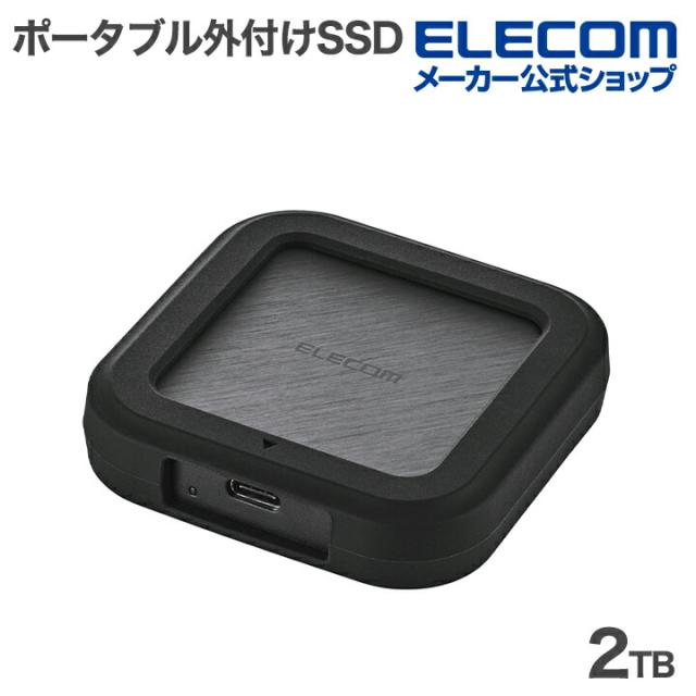 エレコム エレコム 外付けSSD 2TB USB 5Gbps / USB3.2（Gen2） ESD