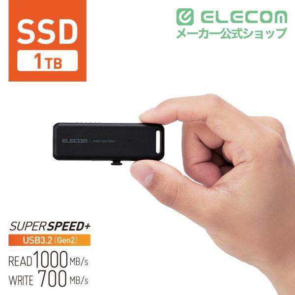 エレコム 外付けSSD USB3.2(Gen1)対応 スライド式 外付け USBメモリ サイズ ブラック 1TB┃ESD-EMB1000GBK