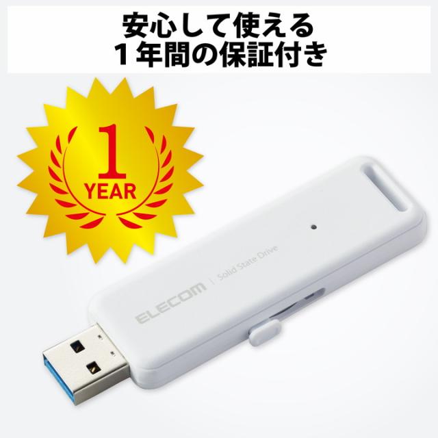 エレコム 外付けSSD USB3.2(Gen1)対応 スライド式 外付け USBメモリ 
