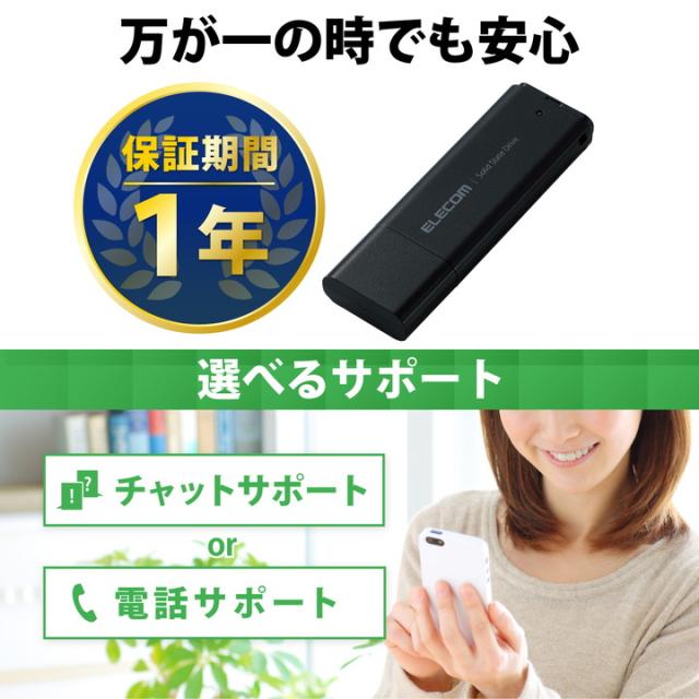 エレコム 外付け ポータブル SSD キャップ式 USB3.2(Gen2)対応 小型 ブラック 500GB┃ESD-EMC0500GBK_6