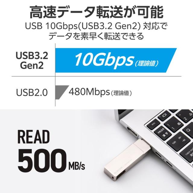エレコム 外付け SSD 外付けポータブルSSD ポータブル 1TB USB3.2(Gen2) Type-C＆Type-A両対応 回転式コネクターカバー シルバー┃ESD-EPA1000GSV_4