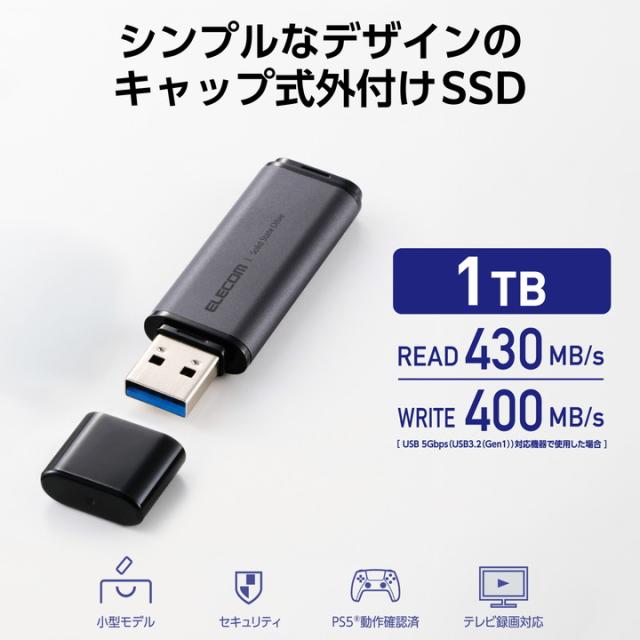エレコム 外付け SSD キャップ式 ポータブル SSD 1TB USB3.2(Gen1対応 キャップ式 Type-A対応 ブラック ┃ESD-ERC1000GBK_1
