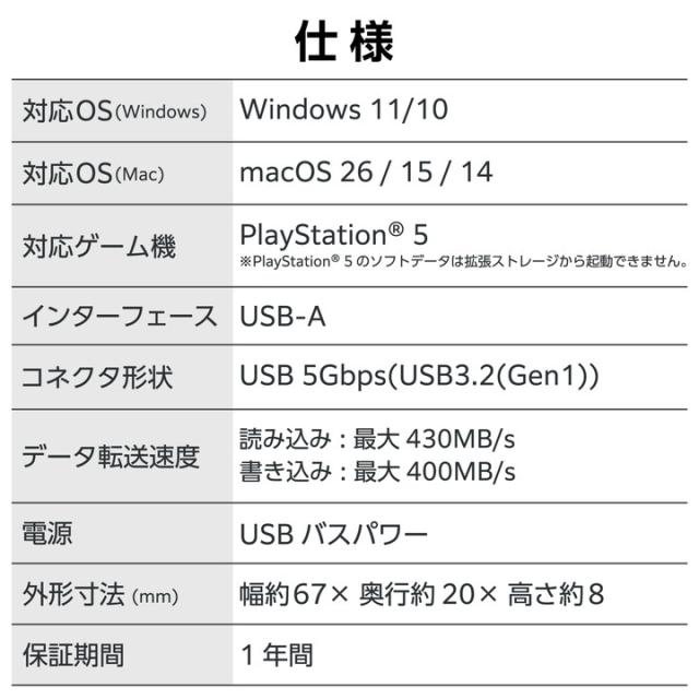 エレコム 外付け SSD キャップ式 ポータブル SSD 1TB USB3.2(Gen1対応 キャップ式 Type-A対応 ブラック ┃ESD-ERC1000GBK_7