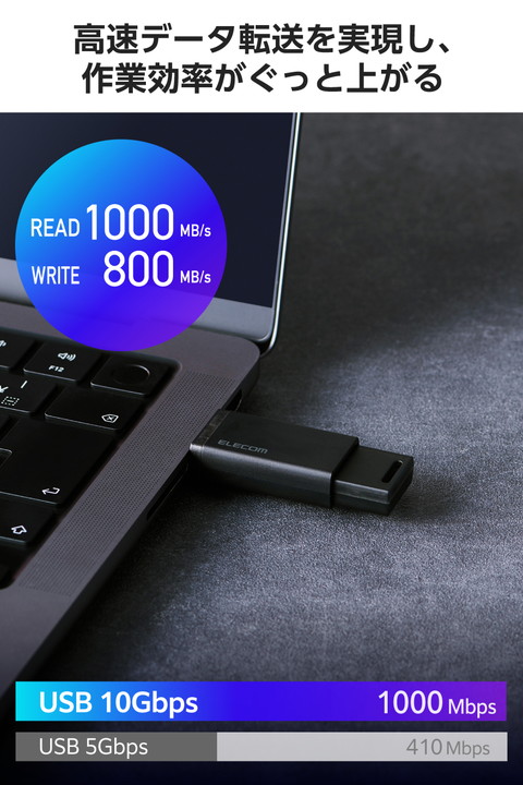 エレコム 外付けSSD USB Type-C コネクター対応 外付け ポータブル SSD 500GB USB10Gbps対応 ノック式 自動シャッター コネクタ保護 タイプC┃ESD-ESK0500GBK_3