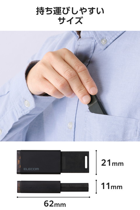 エレコム 外付けSSD USB Type-C コネクター対応 外付け ポータブル SSD 500GB USB10Gbps対応 ノック式 自動シャッター コネクタ保護 タイプC┃ESD-ESK0500GBK_5