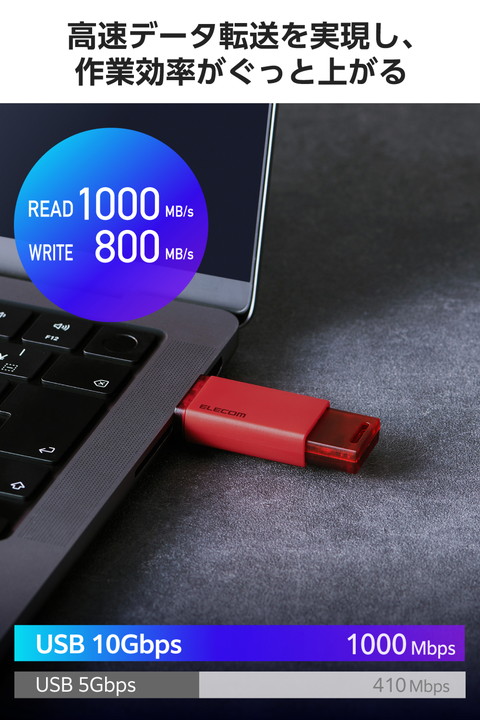 エレコム 外付けSSD USB Type-C コネクター対応 外付け ポータブル SSD 500GB USB10Gbps対応 ノック式 自動シャッター コネクタ保護 タイプC┃ESD-ESK0500GRD_3