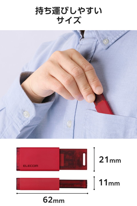 エレコム 外付けSSD USB Type-C コネクター対応 外付け ポータブル SSD 500GB USB10Gbps対応 ノック式 自動シャッター コネクタ保護 タイプC┃ESD-ESK0500GRD_5