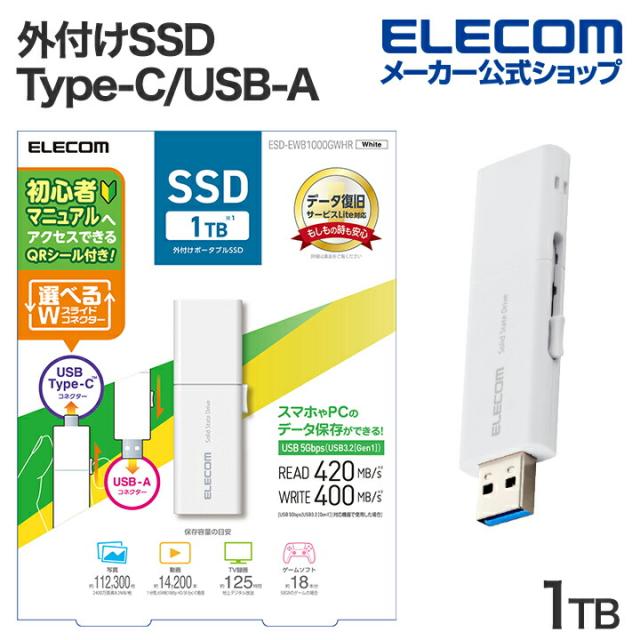 【開封未使用】RENICE 1TB SSD 外付け 指紋認証 Amazon | RENICE 1TB SSD 外付け 指紋認証 読出最大1000MB/秒