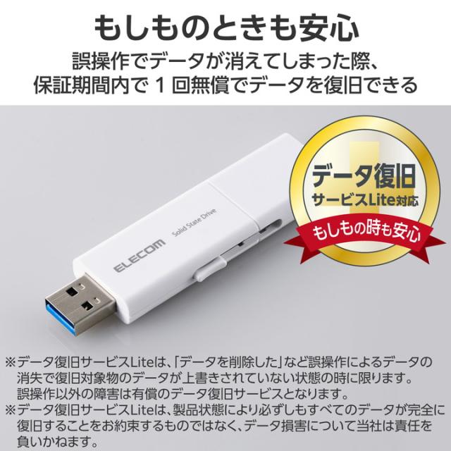 エレコム 外付けSSD 1TB USB Type-C USB-Aコネクター対応外付けポータブルSSD USB3.2 (Gen1) 対応 スライド式 Type-C＆Type-A両対応 マニュアルQRシール付 ホワイト ┃ESD-EWB1000GWHR_4