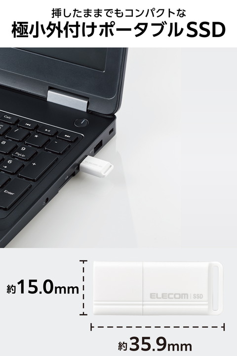 エレコム 小型 USBメモリ 型 ( USB3.2(Gen1) ) 外付けSSD PlayStation ホワイト 500GB┃ESD-EXS0500GWH_3