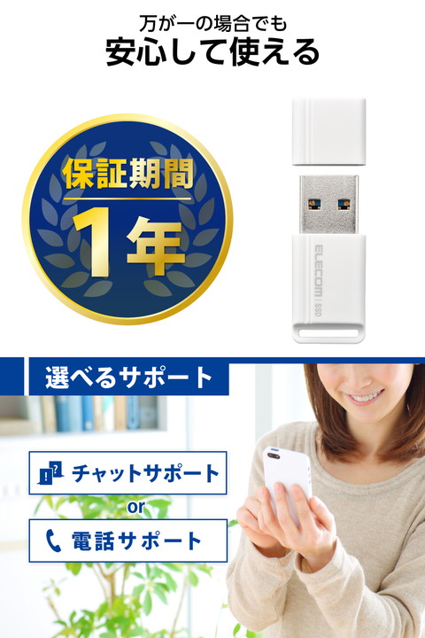 エレコム 小型 USBメモリ 型 ( USB3.2(Gen1) ) 外付けSSD PlayStation ホワイト 500GB┃ESD-EXS0500GWH_6