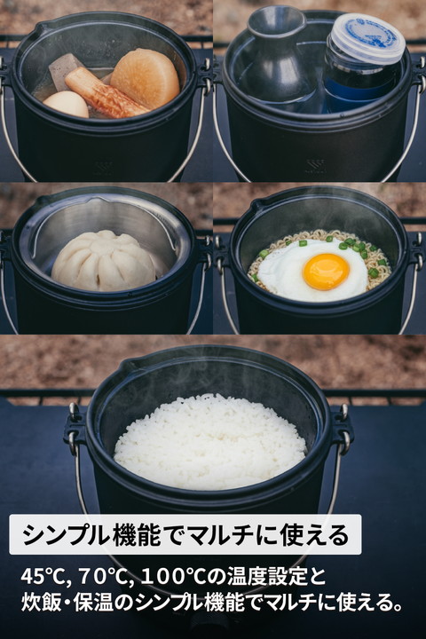 ▲クーポン対象商品（4/1〜4/30）▲ エレコム NESTOUT 電気調理器 COOKER-1 500W 800mL 収納ケース付 ケーブル長1.0m ブラック ┃HAC-NECK01BK_2