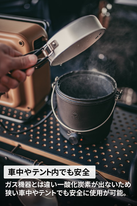 ▲クーポン対象商品（4/1〜4/30）▲ エレコム NESTOUT 電気調理器 COOKER-1 500W 800mL 収納ケース付 ケーブル長1.0m ブラック ┃HAC-NECK01BK_3