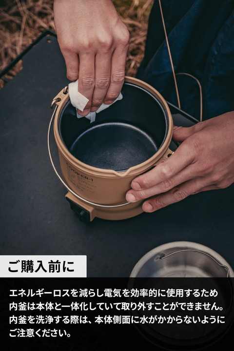 ▲クーポン対象商品（4/1〜4/30）▲ エレコム NESTOUT 電気調理器 COOKER-1 500W 800mL 収納ケース付 ケーブル長1.0m ブラック ┃HAC-NECK01BK_6