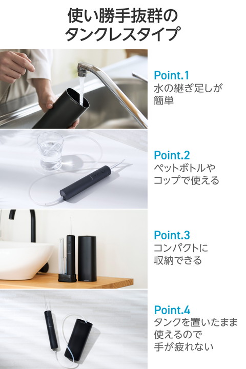 エレコム デンタルウォッシャー DENTNICS 収納用キャップ 旅行出張