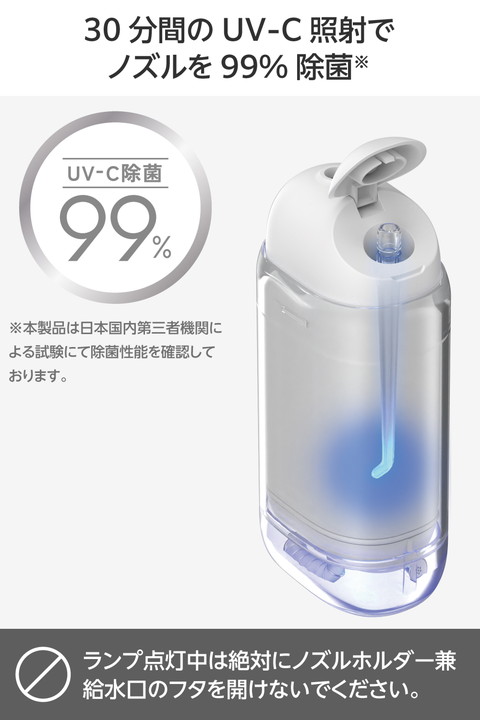 エレコム デンタルウォッシャー DENTNICS 収納タンク UV除菌 伸縮