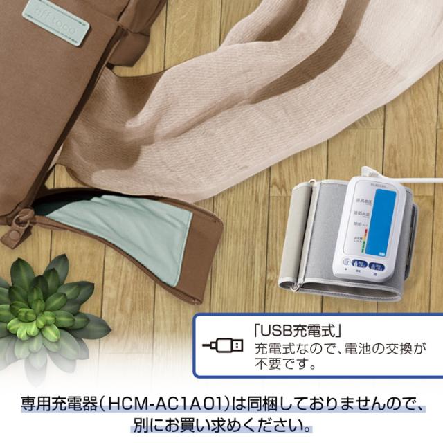 エレコム 上腕式 血圧計 ホワイト 血圧計 Bluetooth 対応 上腕 コンパクト チューブレス ホワイト┃HCM-AS01BTWH