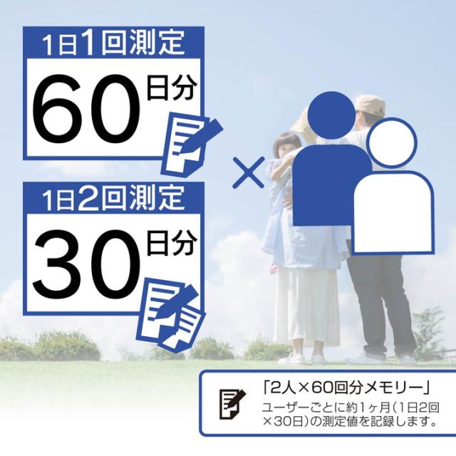 エレコム 上腕式 血圧計 ホワイト 血圧計 Bluetooth 対応 上腕 コンパクト チューブレス ホワイト┃HCM-AS01BTWH