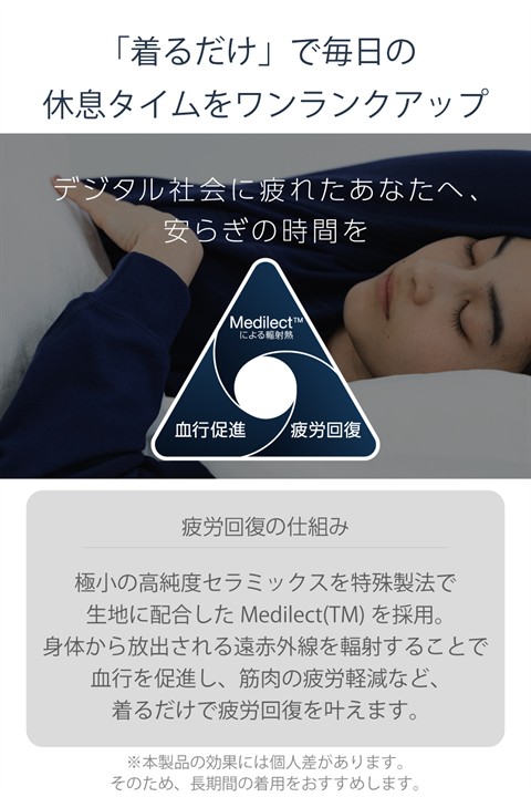 エレコム ECLEAR リカバリーウェア 半袖ハーフパンツ セット 一般医療機器 ユニセックス Mサイズ ネイビー ┃HCM-RW01MNV