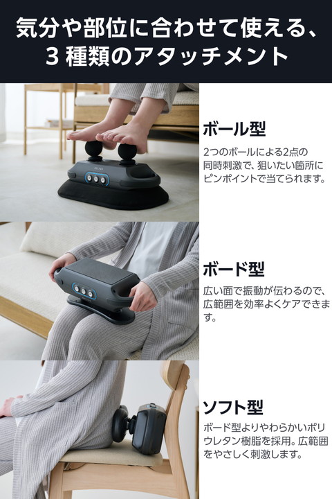 エレコム ECLEAR リフレッシュビート フットケア アタッチメント 3種