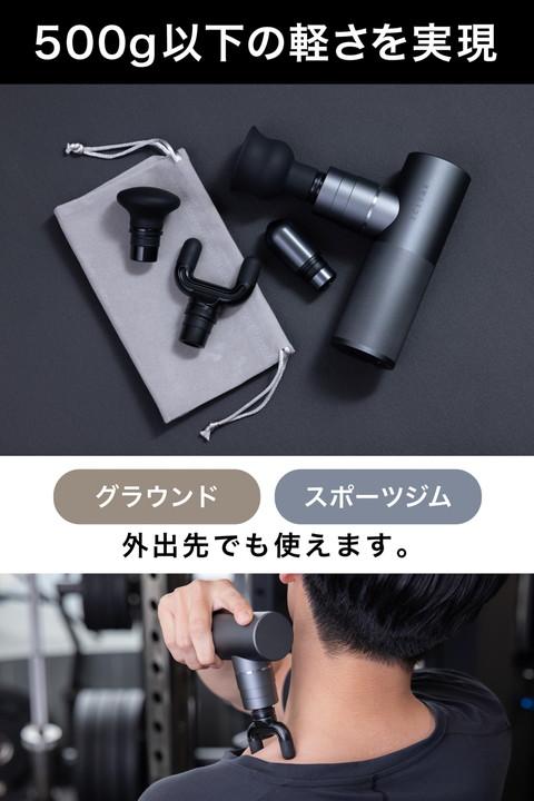 エレコム ECLEARリフレッシュガン -スポーツケアモデル-┃HCR-GN02XBK